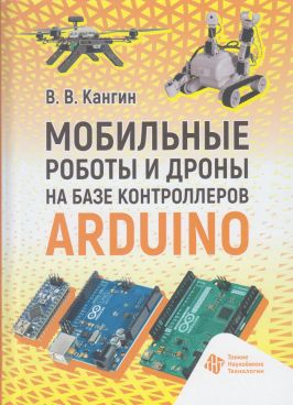 Фотография обложки