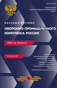 Фотография обложки