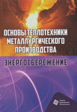 Фотография обложки