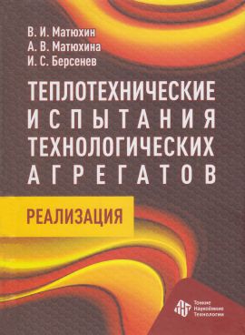 Фотография обложки