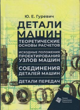 Фотография обложки