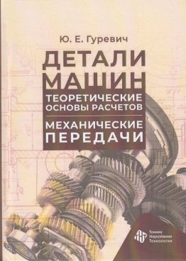 Фотография обложки