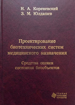 Фотография обложки