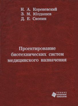 Фотография обложки