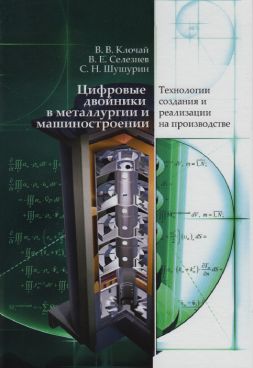 Фотография обложки