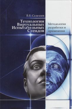 Фотография обложки