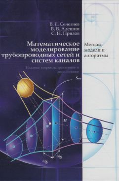 Фотография обложки