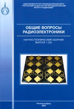 Фотография обложки