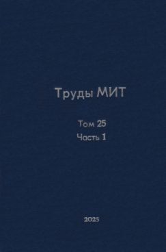 Фотография обложки