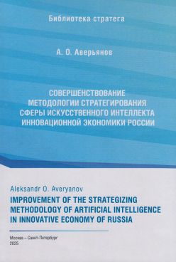 Фотография обложки