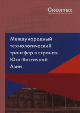 Фотография обложки