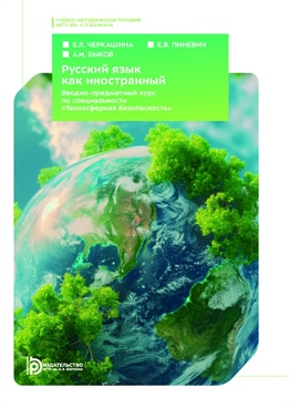 Фотография обложки