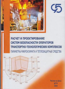 Фотография обложки