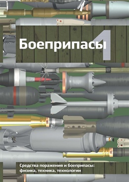 Фотография обложки