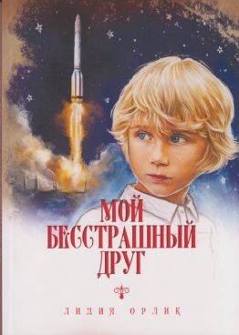 Фотография обложки