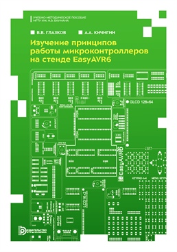 Фотография обложки