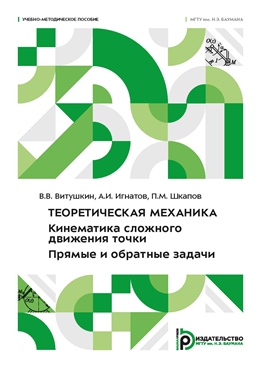 Фотография обложки