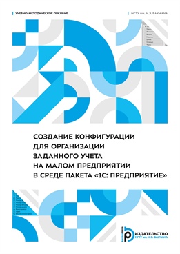 Фотография обложки