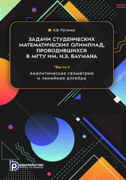 Фотография обложки