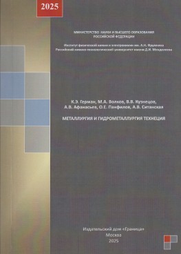Фотография обложки