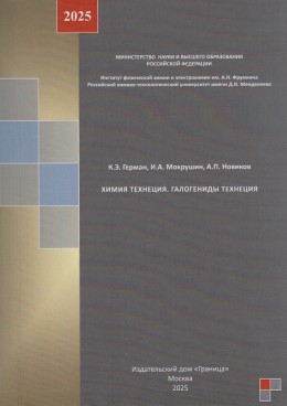 Фотография обложки