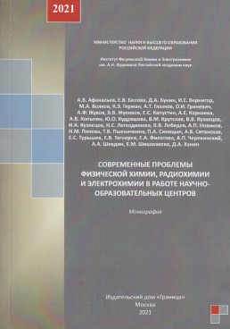 Фотография обложки