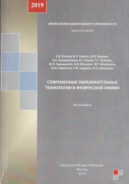 Фотография обложки