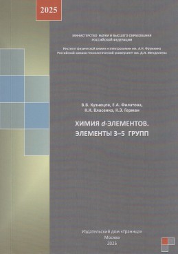 Фотография обложки