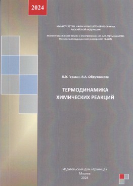 Фотография обложки