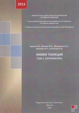 Фотография обложки