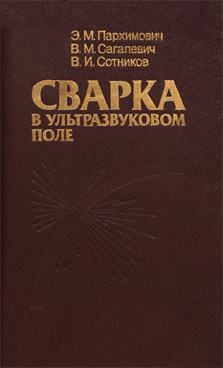 Фотография обложки