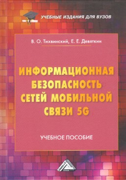 Фотография обложки