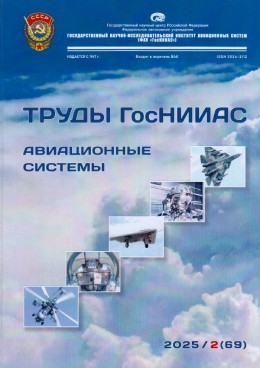 Фотография обложки