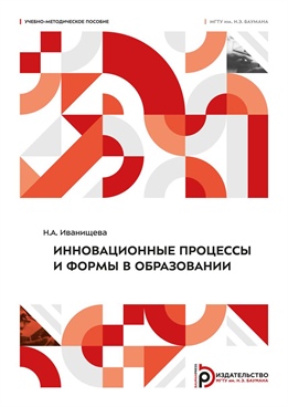 Фотография обложки