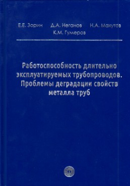 Фотография обложки