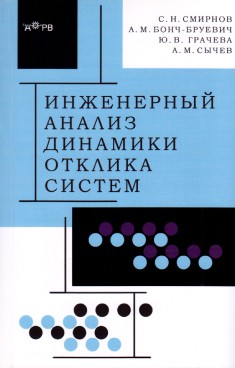Фотография обложки