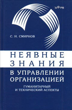 Фотография обложки