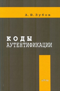 Фотография обложки
