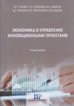 Фотография обложки
