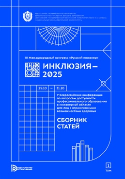 Фотография обложки