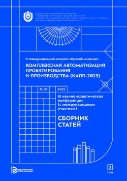 Фотография обложки