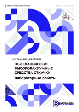 Фотография обложки