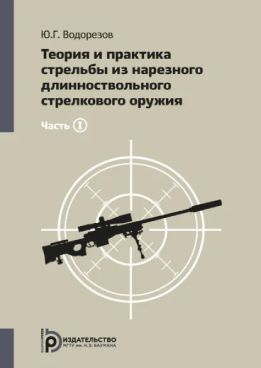 Фотография обложки