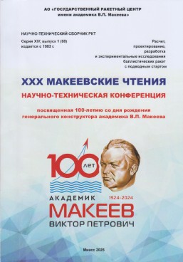 Фотография обложки