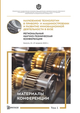 Фотография обложки