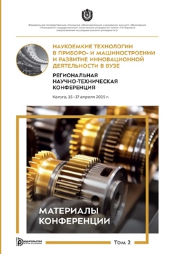 Фотография обложки