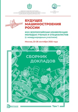 Фотография обложки