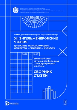 Фотография обложки