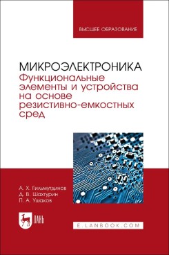 Фотография обложки