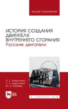 Фотография обложки